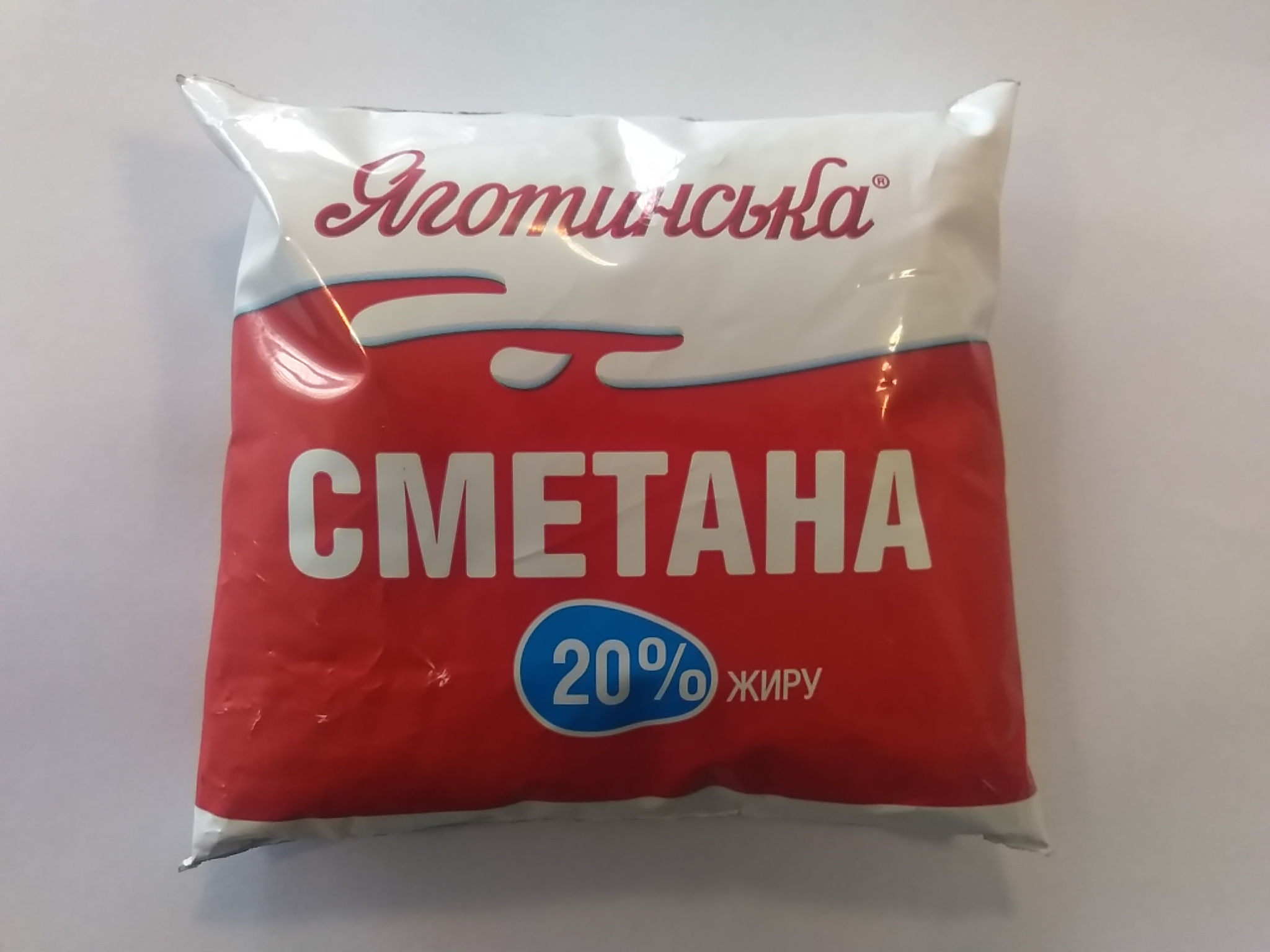 Сметана ЯГОТИНСЬКА 20%, 400г, плівка поліетиленова